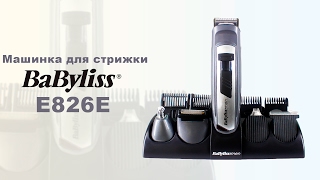 Машинка для стрижки BaByliss E826E - видео обзор Машинка для стрижки BaByliss E826E - видео обзор