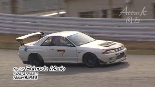 Attack Kansai(アタック関西)140406「Shimoda Mario●D2-GTR32」
