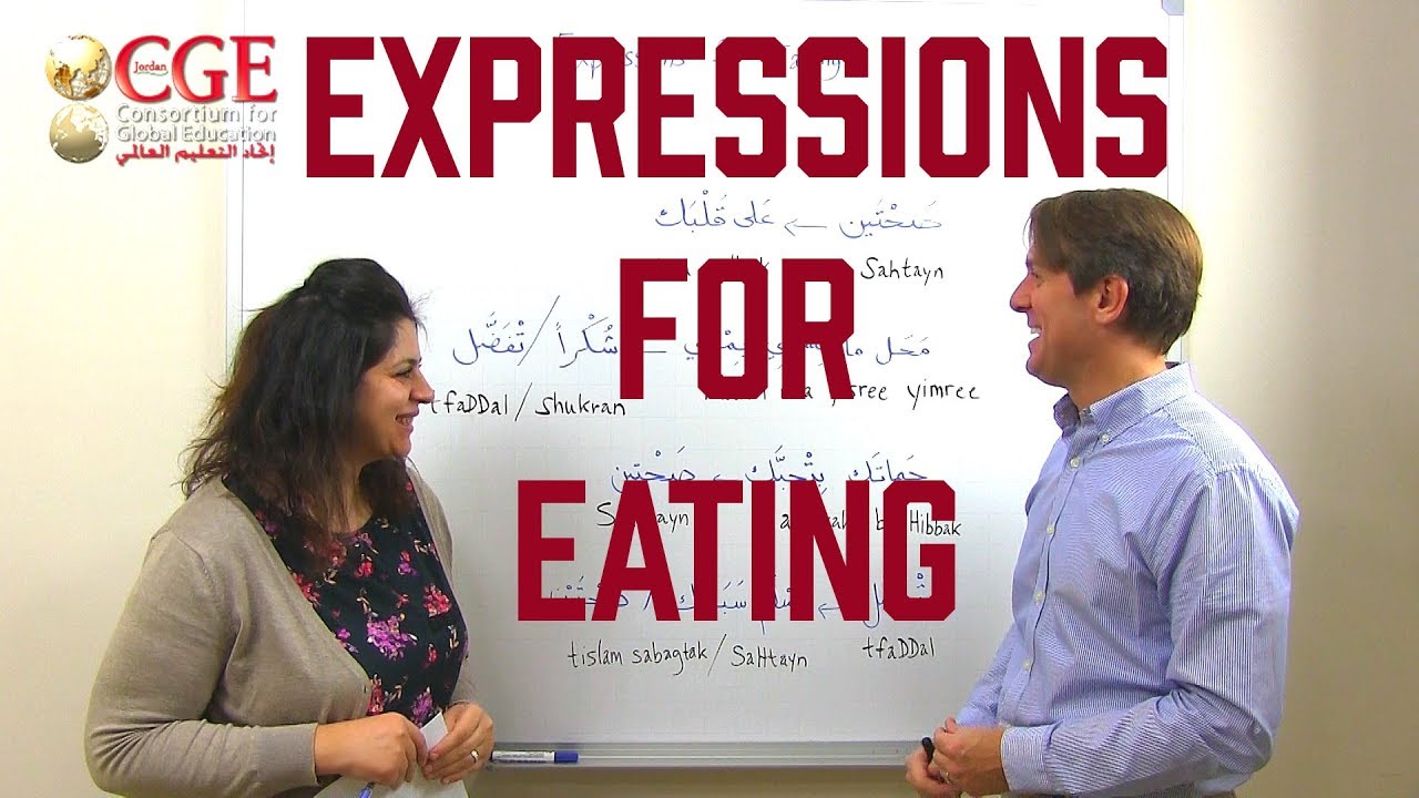 Expressions for Eating (Levantine Arabic)