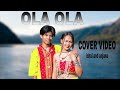 Ola ola ll kokborok cover ll by  ishal and anjana rajesh tiprasa