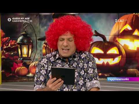 Καλό Μεσημεράκι |