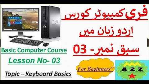 Lesson 3 | Computer Learning Course in Urdu / Hindi | کمپیوٹر کورس اردو زبان میں