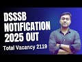 DSSSB New Vacancy group b and c - Total Posts 2119 | dsssb warder Vacancy 2025 | Exam India Updates