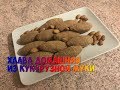 Халва из кукурузной муки