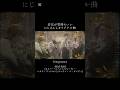 音圧が気持ちいいにじさんじオリジナル曲【ChroNoiR/加賀美ハヤト/XSOLEIL/MAS-RAO】