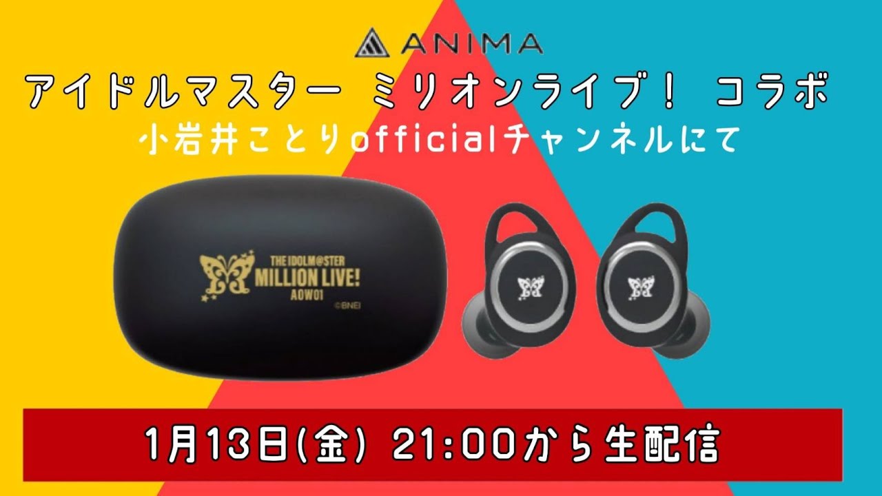THE IDOLM＠STER MILLION LIVE! × TRUE WIRELESS EARPHONES AOW01