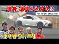 プロドライバー5人で車庫入れ対決したら、まさかの結果になったw　FUJI 86/BRZ STYLE 2026のサムネイル