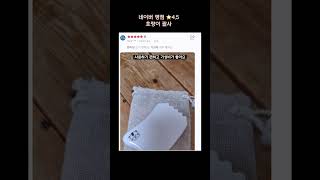 네이버 평점 1위 호랑이 괄사⭐️⭐️⭐️⭐️⭐️