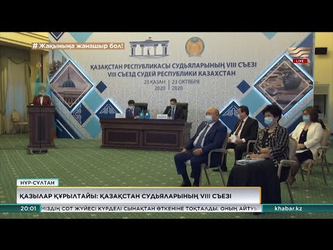 Бейне: Қысқартуларды қалай күшейтуге болады