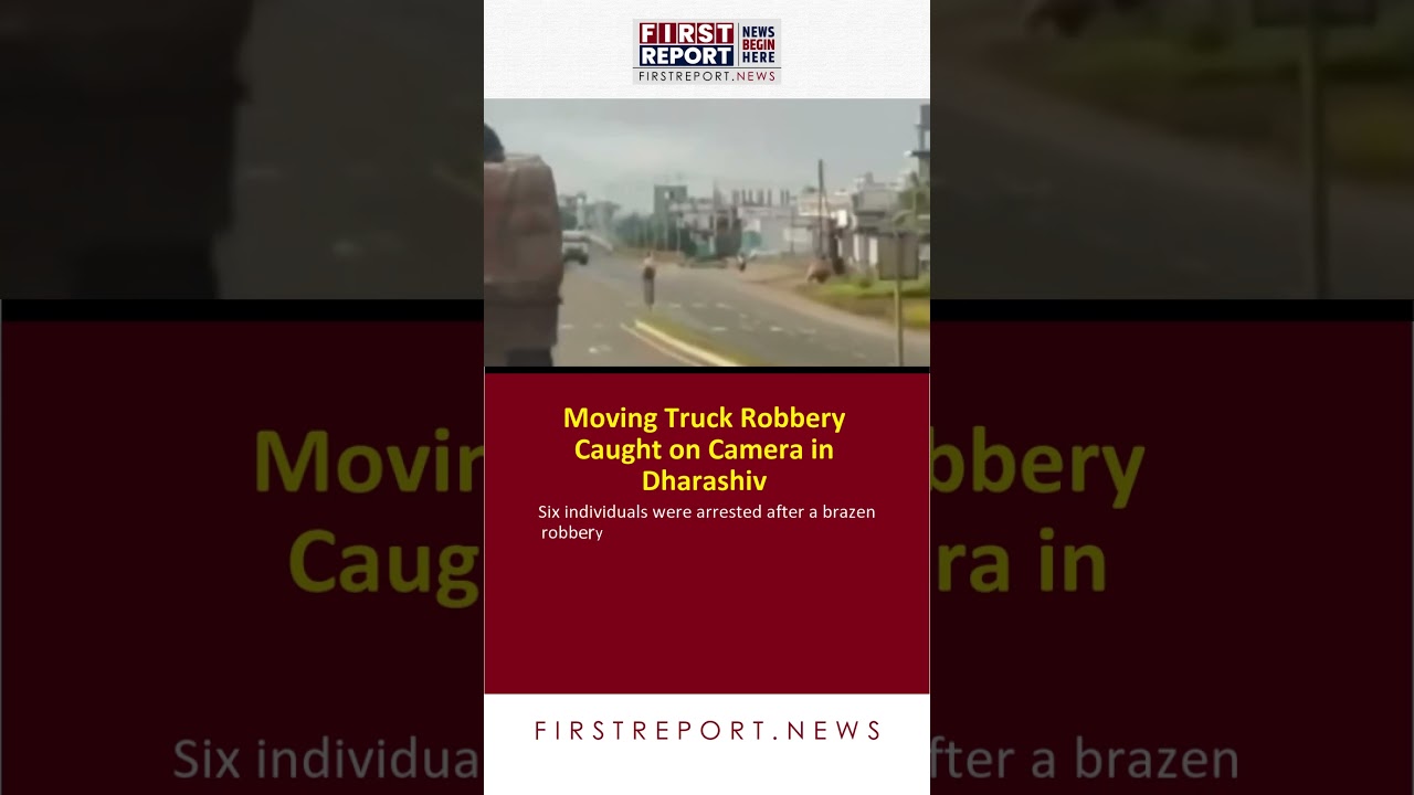 Moving Truck Robbery Caught on Camera in Dharashiv