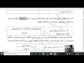 تحليل الربحية 1 تحليل الربحية 1