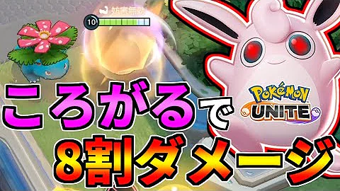 ポケモン プクリン