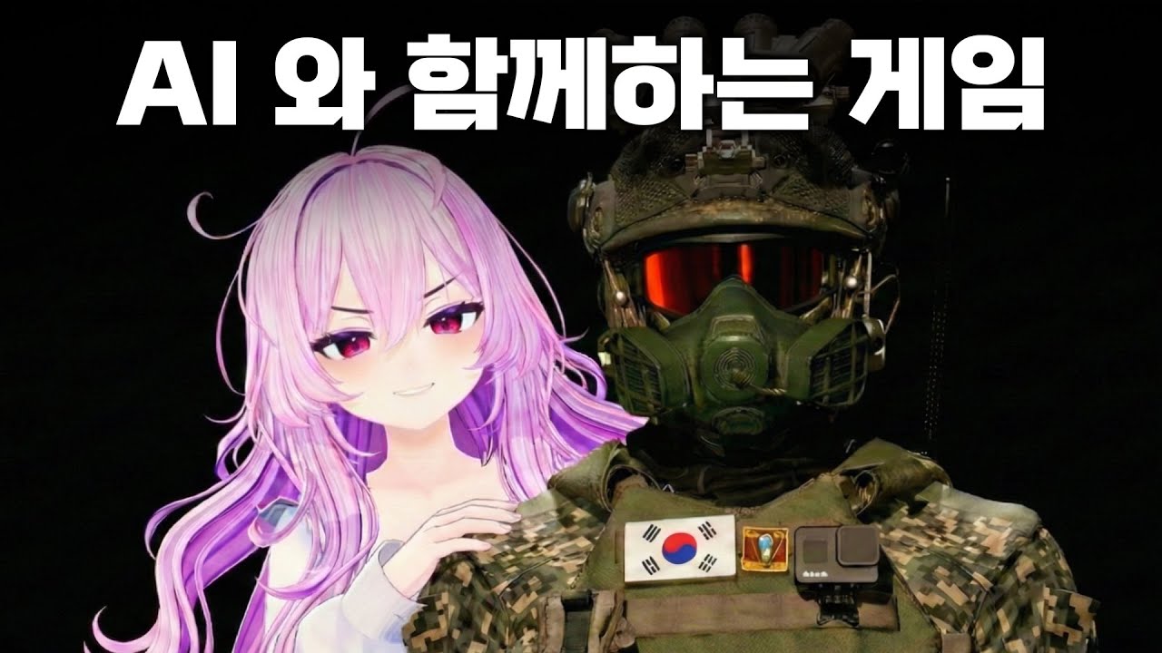 게임 못하면 주인공이 통제권 빼앗아 가는 게임