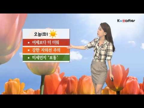 [날씨] 5월 26일_오늘(화) 강한 자외선 주의…미세먼지 '보통'