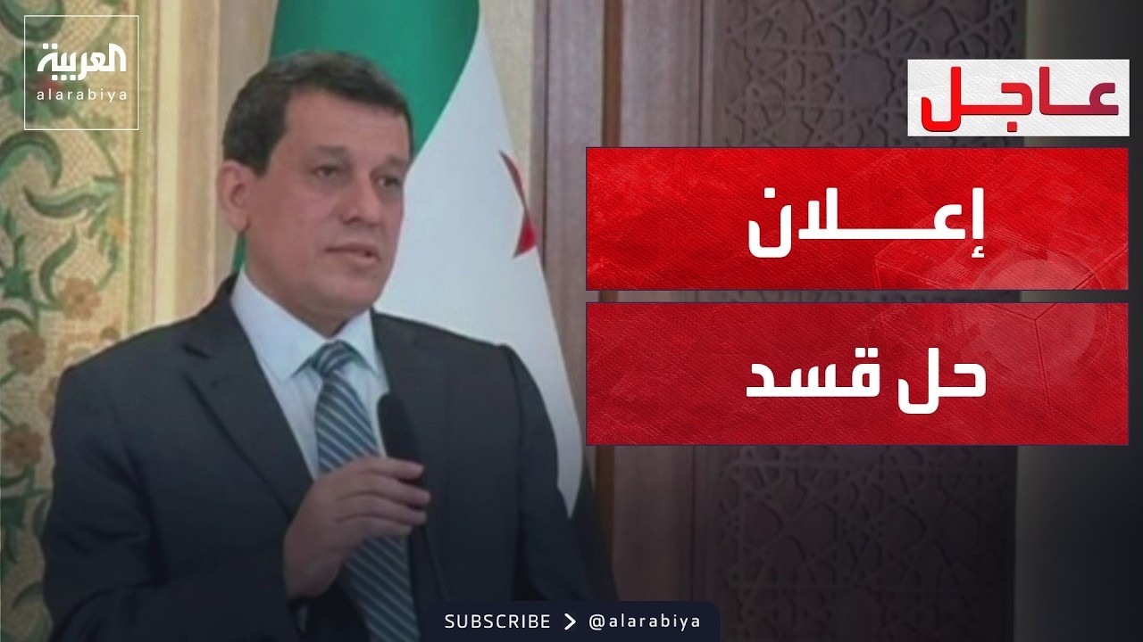 ������ ������ | ����� ���� ���� ����� �� ���� ����� �����������
 - نشر قبل 20 دقيقة