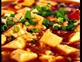 麻婆豆腐