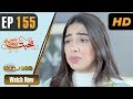 Watch Pakistani Drama | Mohabbat Zindagi Hai - Episode 155 | Express Entertainment Dramas | Madiha Online In HD