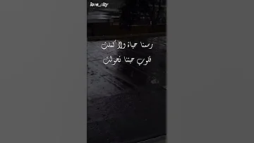 Big Sam ما بتهون بيغ سام Bigsam كلمات حالات Short Shorts حالات واتس 