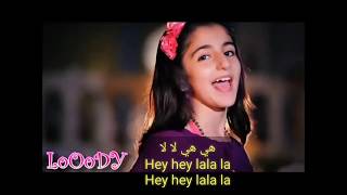 Eid Song Dima Bashar Arabic Song [Sana Wara Sana] with lyrics سنا ورا سنا دیمۃ بشار