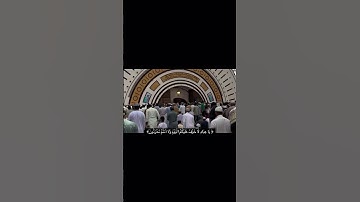 سورة الزخرف الاية (67-68) ... أكتب شي تؤجر عليه  #القران #القرآن_الكريم#تلاوة_خاشعة #اجر_لي_ولك