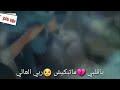 يا قلبي متبكيس ربي عالي مولانا