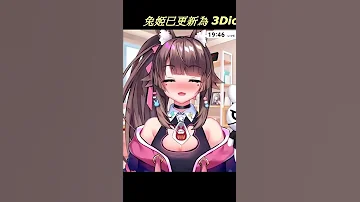 兔姬 ASMR 只要加入會員 就能聽兔姬各種ASMR 