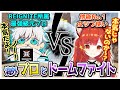 【APEX】海外プロに撃ち勝つVTuber!?REIGNITE所属の元プロTempplex vs ジブ使いぷてちのドームファイト【ラトナ・プティ/V最協/かぷちーの/にじさんじ/切り抜き】