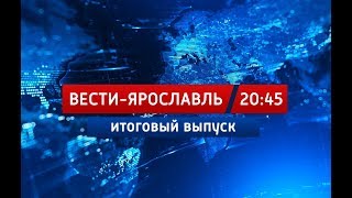 видео ZDANIE.INFO - Ярославль: Торговые центры в Ярославле