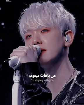 Baekhyun