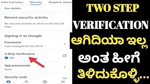two step verification youtube in Kannada| how to two step verification youtube Kannada| SAJJAN TECH