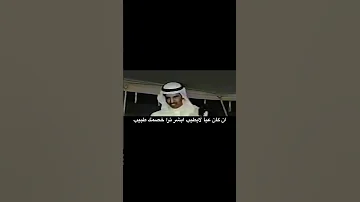 تركي الميزاني ان كان عيا لايطيب ابشر ترا خصمك طبيب 