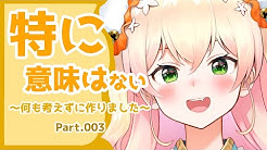 Nene Ch 桃鈴ねね Youtube