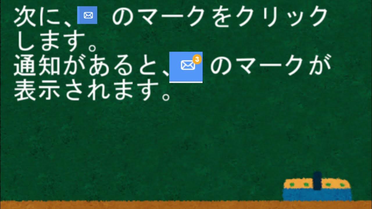 【Scratch】メッセージ機能の使い方 YouTube