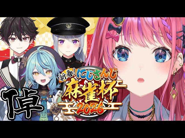 にじさんじ˹JP˼˹EN˼所属VTuberのアーカイブ一覧ページ｜VTuber Ch.