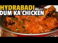 INDIAN COMMERCIAL RECIPE |हैदराबादी दम का चिकन 👌/Original Bawarchi Recipe Hyderabadi Dum ka Chicken