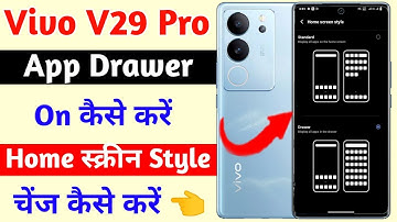 vivo v29 pro app drawer setting on kaise kare | how to enable disable app drawer vivo v29 pro