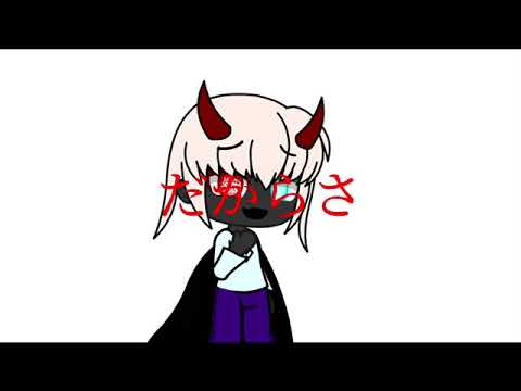 ハイドレンジア【sky】概要欄に説明