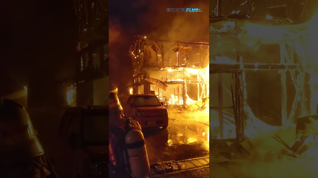 四万十市で建物火災　民家２軒が全焼