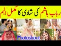 The complete album of rubab hasim wedding has arrived  digital celebrities