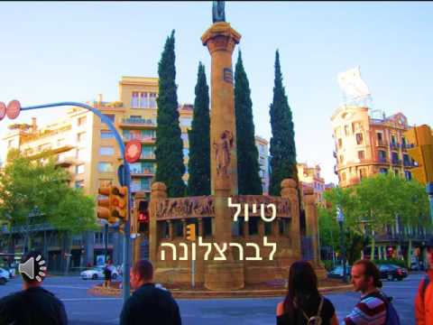 וִידֵאוֹ: פסיפס בסגנון אנטוני גאודי (25 תמונות): משושים וצורות אחרות, דוגמאות להנחת אריחים משושים בפנים