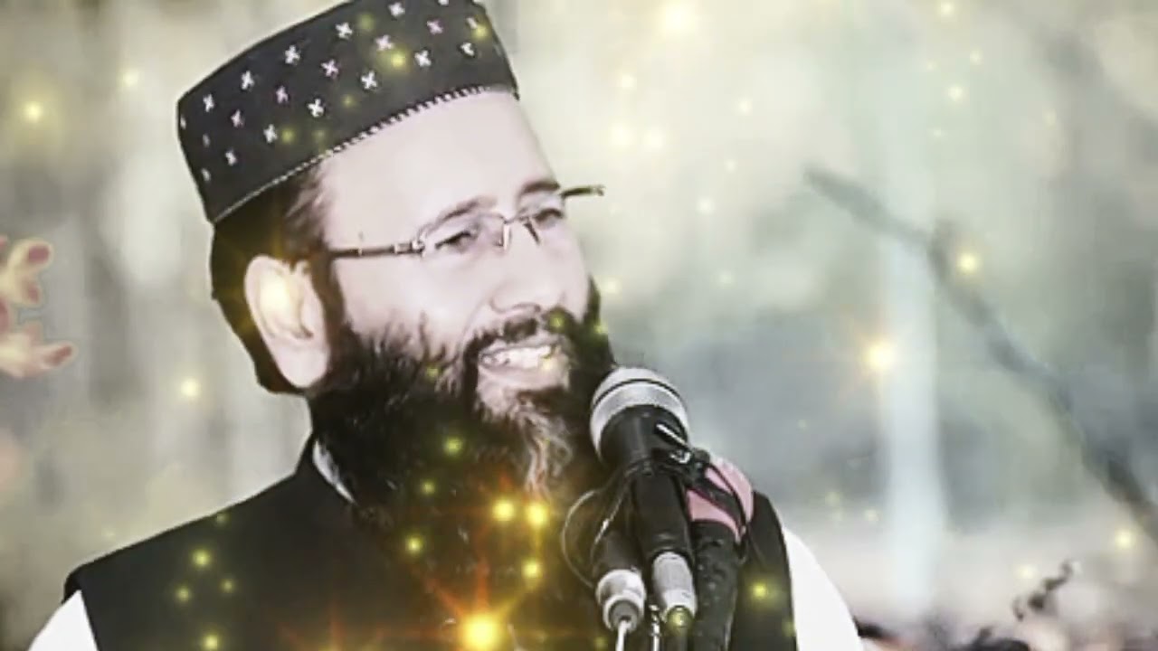 Sade mangan vich kamiya ne ude dene vich kamiya nhi Islamic video