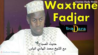 Wakhtanou Fadjar Du Mercredi 03 Aout 2022   Oustaz Hady Niass