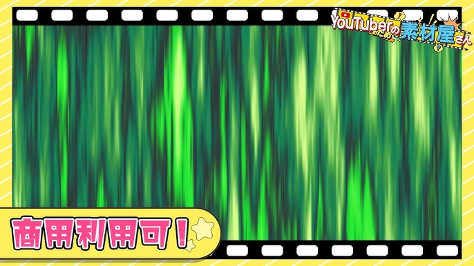 無料動画素材 背景 勢い 戦闘 バトル 戦い 走る スピード感 フリー素材 商用利用可 Youtube 無料動画素材 背景 勢い 戦闘 バトル 戦い 走る スピード感 フリー素材 商用利用可 Youtube
