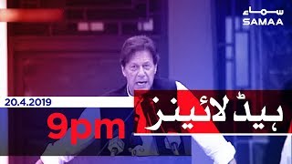 Samaa tv is pakistan’s first private satellite news channel that
provides live transmission simultaneously from five cities of
pakistan: karachi, lahore, isl...
