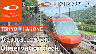 昭和レトロ 国鉄 RomanceCar 1952年 ロマンスカー 入手困難 Amazon