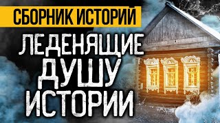 3 НЕВЕРОЯТНЫЕ СТРАШНЫЕ ИСТОРИИ ОТ АЛЬБИНЫ НУРИ - УЖАСЫ. МИСТИКА