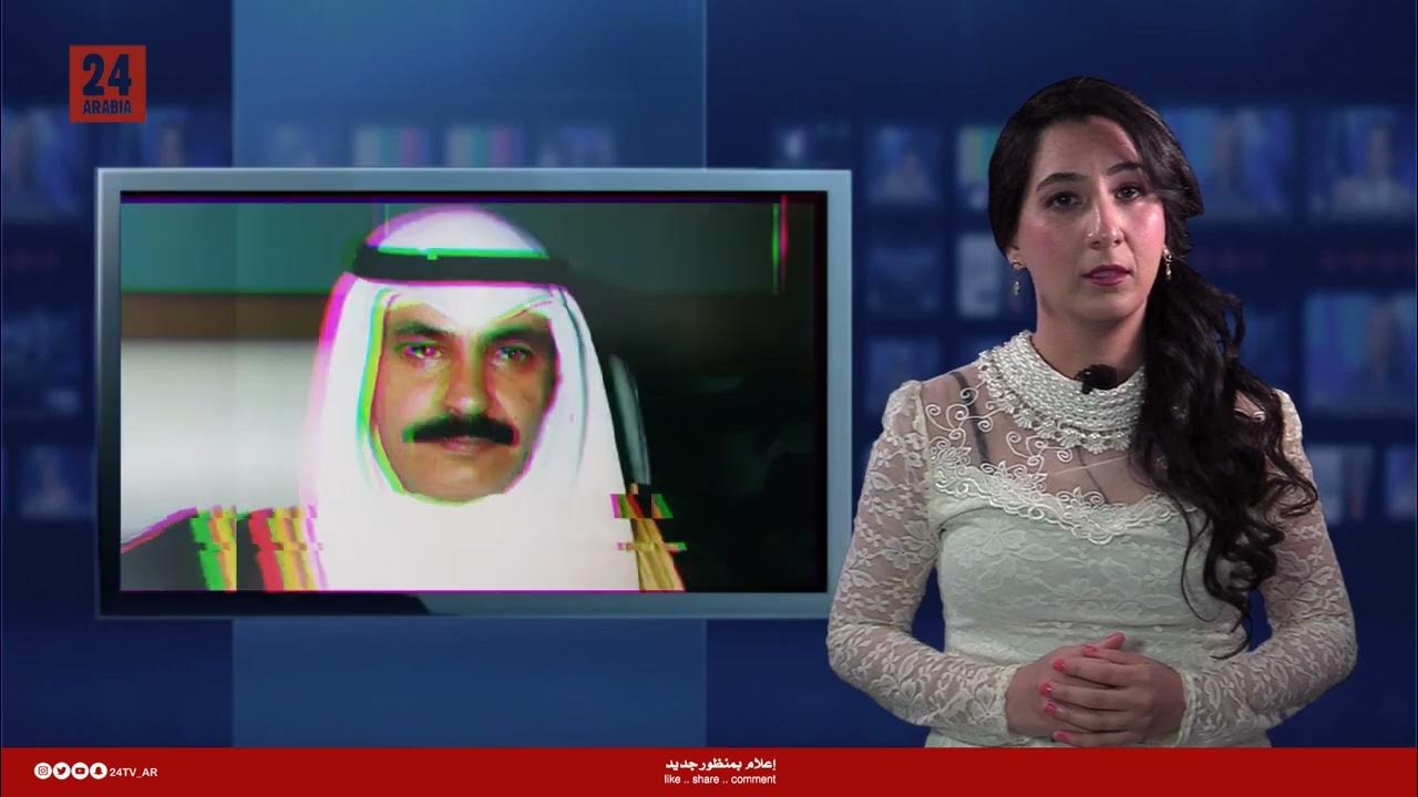 جورج بوش الليلة الكويت حرة W. Bush Tonight Kuwait is free