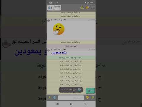 دعس روم كهوه ومطر وعيونك ويفو الصوتي من قبل T YrBõ و مـ ـسـ ـتـ ـر مـ ـصـيـ ـبـ ـه