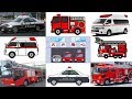 【幼児向け】乗り物 車 いろいろ パトカー 消防車  救急車 サイレン (知育 子供向け 図鑑 働く車 はたらくくるま 1歳 2歳 3歳 4歳 ミニカー イラスト 画像 写真 クイズ)