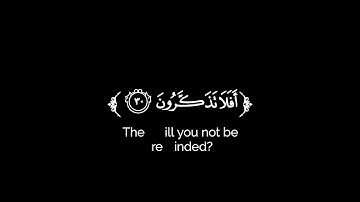 كروما شاشة سوداء قرآن كريم 🌿تلاوة من سورة هود 🌿القارئ خالد هليل العنزي 🌿